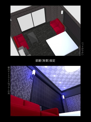 [スタジオみずよーかん (東戸塚らいすた)] 希岬 楓 -爆乳人妻課長は中出し肉体研修で淫らに寝取られ堕ちてゆく- [中国翻訳] [DL版]_81