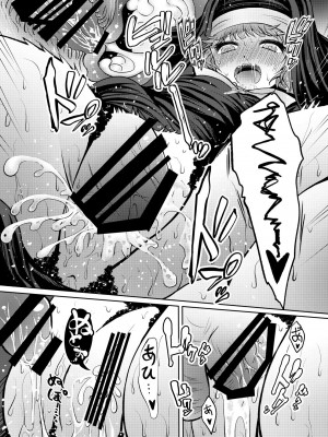 [ふらふらトキシン (荒野沖)] 小銀貨10枚宿代別 [DL版]_18