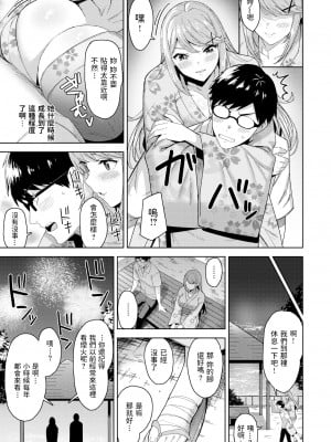 [無修正] [羽月ユウト] あの夏の約束 (COMIC 快楽天 BEAST 2021年12月号) [dadada12386汉化]_05