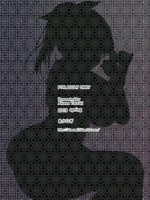 [あかなぎ (相川たつき)] 寝取られロケットおっぱいjkバレー部＋_022