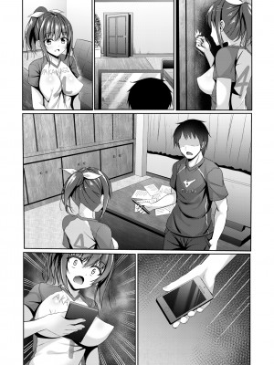 [あかなぎ (相川たつき)] 寝取られロケットおっぱいjkバレー部＋_027