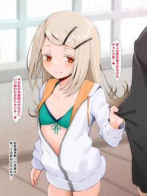 (同人CG集) [文月会] アイドルだってはらみたいっ (学園アイドルマスター)_010_9