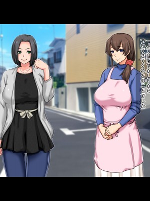 (同人CG集) [童貞食堂 (マフェン)] 清楚な欲求不満妻 ～夫に秘密で風俗通い！？～_016_03_01b