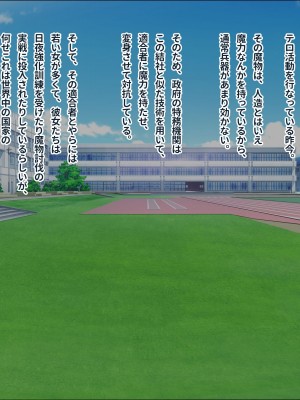 [ぽるちーに] 俺を汚物扱いするカースト上位のJKが変身ヒロインだったので催眠洗脳で寝取って無様な孕み袋に堕とす!_0019