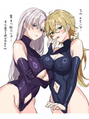[ヤバ谷らんど (ほみなみあ)] コーラルの恵みで女体化した戦友と×××する本2+α  (アーマード・コア6) [DL版]_83