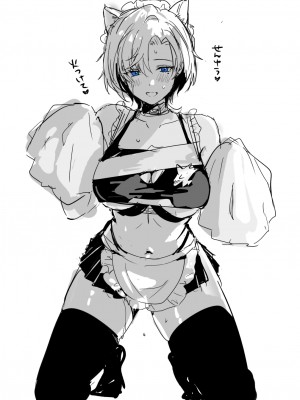 [ヤバ谷らんど (ほみなみあ)] コーラルの恵みで女体化した戦友と×××する本2+α  (アーマード・コア6) [DL版]_82