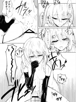 [天然養殖 (くずもち)] 夜の帳が明けるまで  (少女前線) [DL版]_15