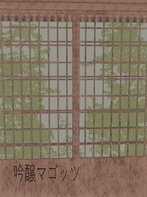 [吟醸マゴッツ (くろたま)]  隠のお姉さんが専属オナホになりました  (鬼滅の刃)_34