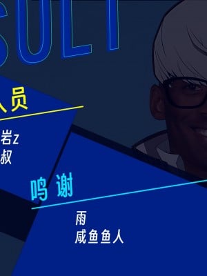 [九調四季 (調四季)] 低級ザコ淫魔の触手が不快なので感覚遮断魔法を展開しましたわっ!! [悠叔个人汉化] [カラー化] [無修正]_45