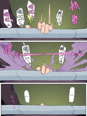 [九調四季 (調四季)] 低級ザコ淫魔の触手が不快なので感覚遮断魔法を展開しましたわっ!! [悠叔个人汉化] [カラー化] [無修正]_40
