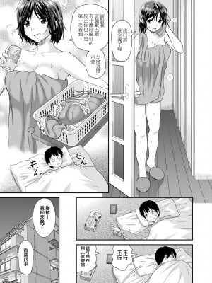 [杜拓哉] 直紋毛衣阿姨亞矢子 [曙光个人去毛版] [無修正] [DL版]_03