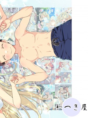 [わつき屋 (わつきるみ、結城成)] RE：COLORS!#05 彼女が水着にきがえたら楽園にいちばん近い島!？ (ゼノブレイド2、ゼノブレイド3) [DL版]_50
