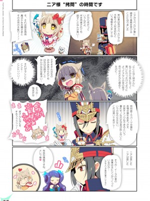 [わつき屋 (わつきるみ、結城成)] RE：COLORS!#05 彼女が水着にきがえたら楽園にいちばん近い島!？ (ゼノブレイド2、ゼノブレイド3) [DL版]_35