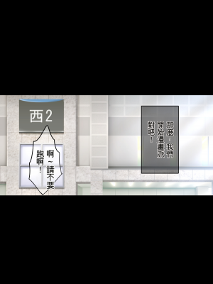 [焼酎MAC (ほずみけんじ)] 陰キャ弟が金髪白人兄嫁と汗だくワンルームでヤりまくる話 [中国翻訳]_063