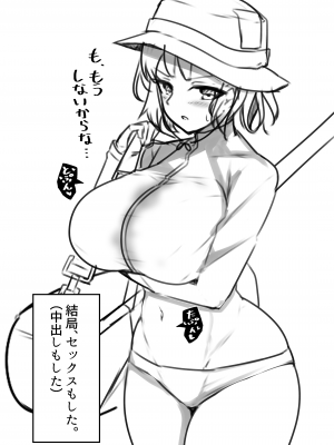 [桃栗万年 (てぃあまと)] 孕ませバニーC&C (ブルーアーカイブ) [DL版]_43