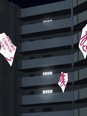 [焼酎MAC (ほずみけんじ)] 陰キャ弟が金髪白人兄嫁を寝取る話 [中国翻訳]_113