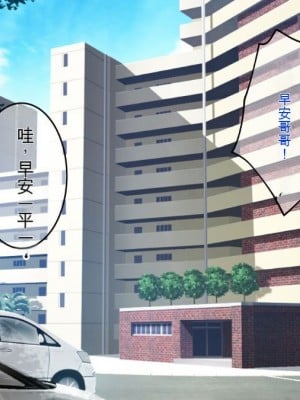 [焼酎MAC (ほずみけんじ)] 陰キャ弟が金髪白人兄嫁を寝取る話 [中国翻訳]_058