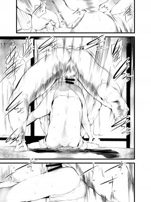 [埋葬ノ底 (丑露ムキ)] 初めてが援交だからなんだっていうの!？ [DL版]_07