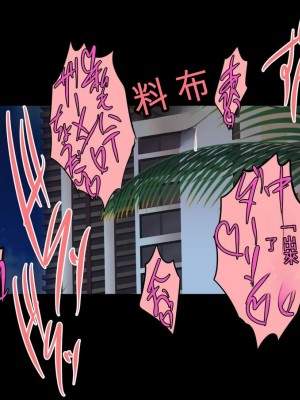 [焼酎MAC] 陰キャ弟が南国ビーチで金髪爆乳母娘をまとめて寝取って孕ませる話[個人機翻]_131
