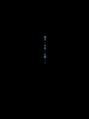 [にちた] ユリシア_地下闘技場01-03 [辰星AI个人汉化]_095