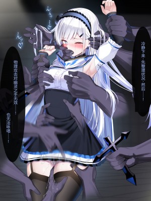 [にちた] ユリシア_地下闘技場01-03 [辰星AI个人汉化]_044