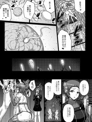 [だらぶち堂 (だらぶち)] TITS FOR DAYS!! (ペルソナ 3) [DL版]_34