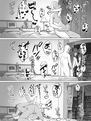 [ねこらぶらん堂 (ねこじま)] 発情ユウカをはらませる本 (ブルーアーカイブ) [DL版]_17
