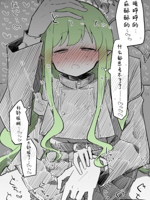 [ねっこ]ヒカリ差分＋おまけ（計10枚）(ブルーアーカイブ) [菜羽桃井汉化组]_09
