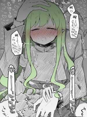 [ねっこ]ヒカリ差分＋おまけ（計10枚）(ブルーアーカイブ) [菜羽桃井汉化组]_10