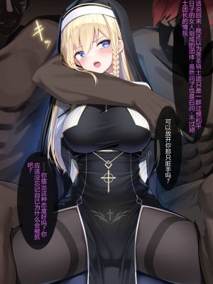 [にちた] フィステナ 快楽拷問 [辰星AI个人汉化]_02