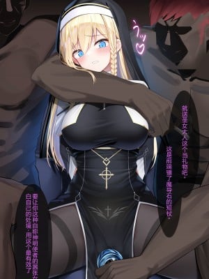 [にちた] フィステナ 快楽拷問 [辰星AI个人汉化]_07