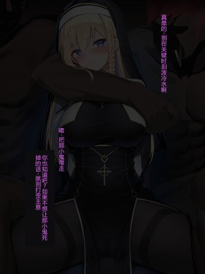 [にちた] フィステナ 快楽拷問 [辰星AI个人汉化]_21