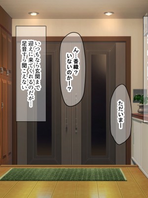 (同人CG集) [なのはなジャム (こみちぽた)] 妻、お貸しします。_016_16