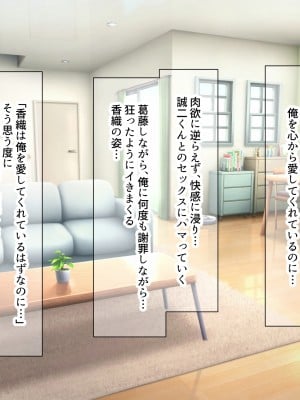 (同人CG集) [なのはなジャム (こみちぽた)] 妻、お貸しします。_052_52