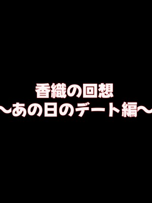 (同人CG集) [なのはなジャム (こみちぽた)] 妻、お貸しします。_212_212