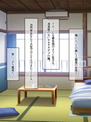 (同人CG集) [なのはなジャム (アカツキ)] 俺の家に突然やってきたえっち大好き姉さん女房～連日連夜で中出し連発しちゃうイチャラブ同棲生活～_010