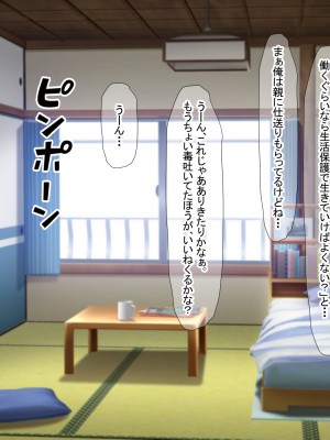 (同人CG集) [なのはなジャム (アカツキ)] 俺の家に突然やってきたえっち大好き姉さん女房～連日連夜で中出し連発しちゃうイチャラブ同棲生活～_012