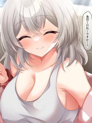 (同人CG集) [なのはなジャム (アカツキ)] 俺の家に突然やってきたえっち大好き姉さん女房～連日連夜で中出し連発しちゃうイチャラブ同棲生活～_014