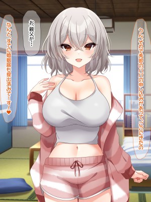 (同人CG集) [なのはなジャム (アカツキ)] 俺の家に突然やってきたえっち大好き姉さん女房～連日連夜で中出し連発しちゃうイチャラブ同棲生活～_021