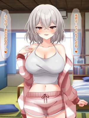 (同人CG集) [なのはなジャム (アカツキ)] 俺の家に突然やってきたえっち大好き姉さん女房～連日連夜で中出し連発しちゃうイチャラブ同棲生活～_030