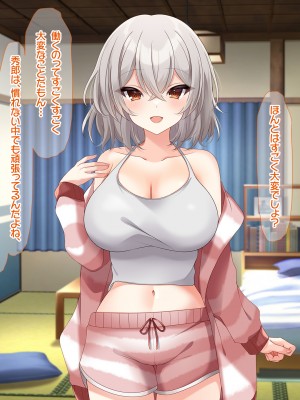 (同人CG集) [なのはなジャム (アカツキ)] 俺の家に突然やってきたえっち大好き姉さん女房～連日連夜で中出し連発しちゃうイチャラブ同棲生活～_104