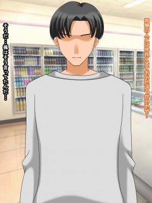 (同人CG集) [なのはなジャム (アカツキ)] 俺の家に突然やってきたえっち大好き姉さん女房～連日連夜で中出し連発しちゃうイチャラブ同棲生活～_135