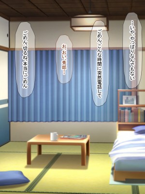 (同人CG集) [なのはなジャム (アカツキ)] 俺の家に突然やってきたえっち大好き姉さん女房～連日連夜で中出し連発しちゃうイチャラブ同棲生活～_272
