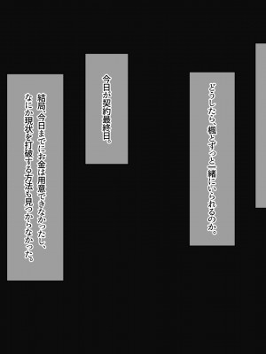 (同人CG集) [なのはなジャム (アカツキ)] 俺の家に突然やってきたえっち大好き姉さん女房～連日連夜で中出し連発しちゃうイチャラブ同棲生活～_276