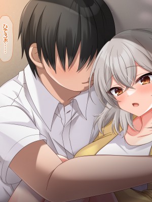 (同人CG集) [なのはなジャム (アカツキ)] 俺の家に突然やってきたえっち大好き姉さん女房～連日連夜で中出し連発しちゃうイチャラブ同棲生活～_295