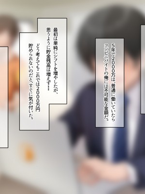 (同人CG集) [なのはなジャム (アカツキ)] 俺の家に突然やってきたえっち大好き姉さん女房～連日連夜で中出し連発しちゃうイチャラブ同棲生活～_299