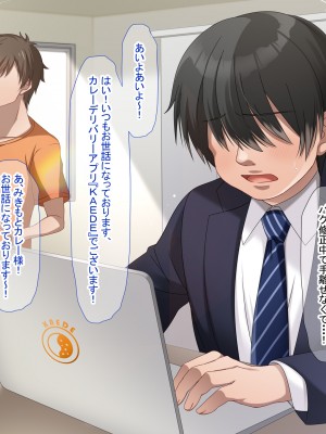 (同人CG集) [なのはなジャム (アカツキ)] 俺の家に突然やってきたえっち大好き姉さん女房～連日連夜で中出し連発しちゃうイチャラブ同棲生活～_300