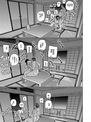 [黄金紳士倶楽部 (かにぐるま)] 義父に抱かれる妻 由衣編2 [中文] [無修正]_0040
