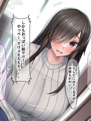 (同人CG集) [なのはなジャム (からかり)] セックスと無縁人生だった家庭教師がおバカ教え子の巨根でドスケベ女に転身させられちゃう話_017_17