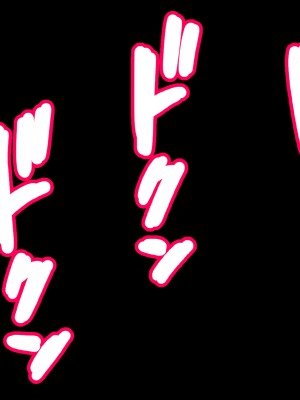 [ママの匂い (褌)] ママがお精子どっぴゅん孕み汁でケンちゃんのお嫁さんにされちゃう話_127_126